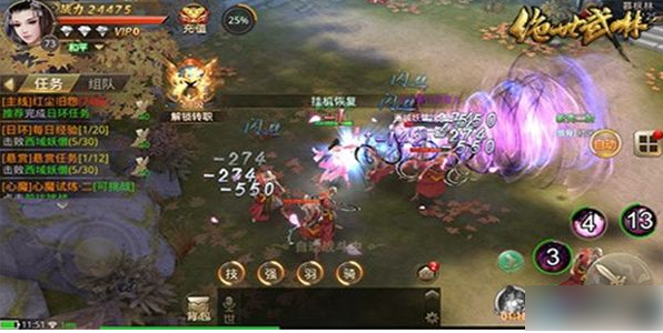 绝世武林新手快速升级攻略1