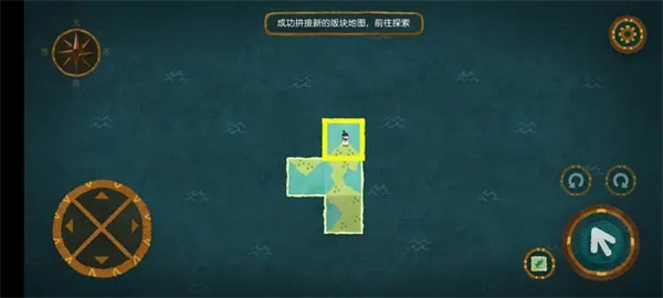 第一章攻略截图3