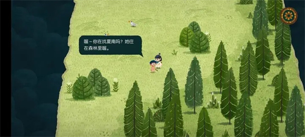 第一章攻略截图9