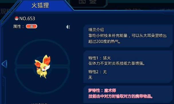 新手攻略1
