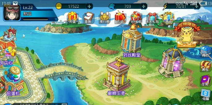 新手攻略4