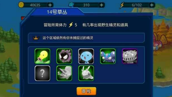新手攻略5