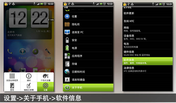 万能数据恢复大师破解版USB调试方法1