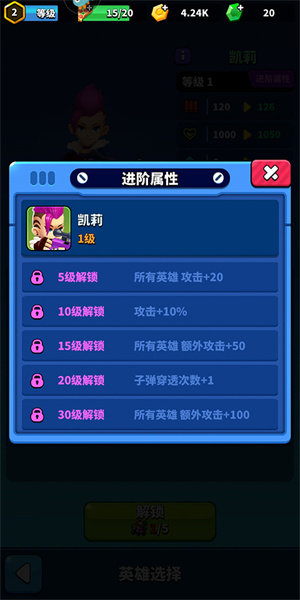 天才枪手中文免费版什么角色好截图1