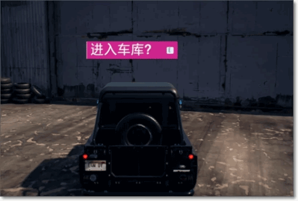 怎么换车4