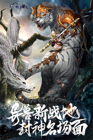 昆仑劫华为版官方版 第1张图片
