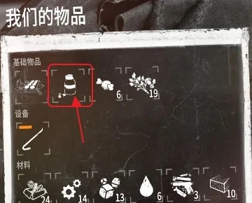 怎么换空商人截图1
