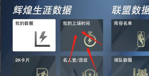 怎么快速首发截图2