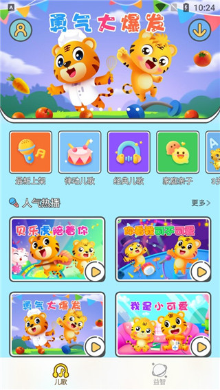怎么搜索歌曲1