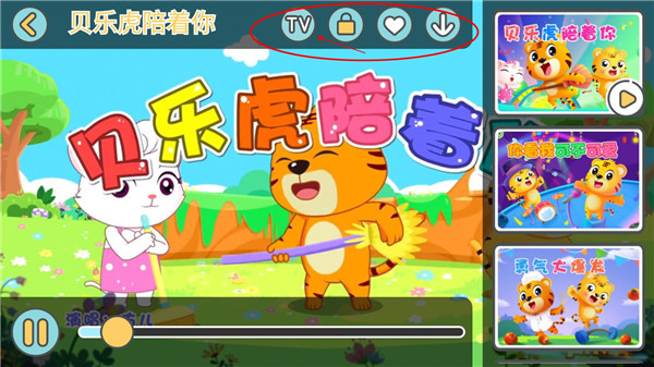 怎么投屏到电视1