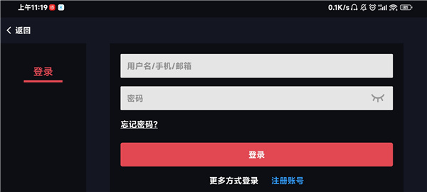 使用技巧截图3