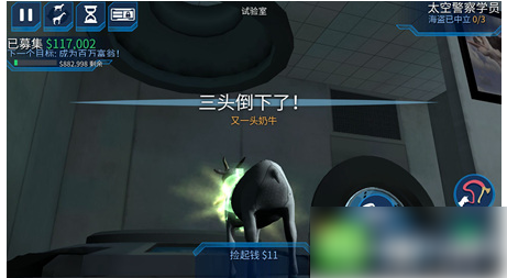 实验室过关攻略截图3