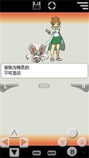 口袋妖怪白2金手指代码手机版神兽捕捉攻略截图1