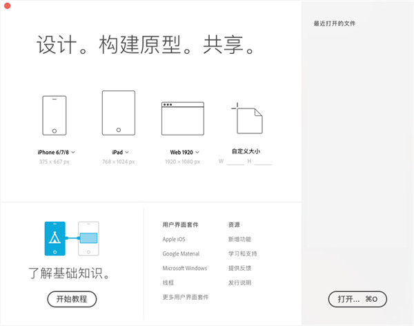 使用方法1