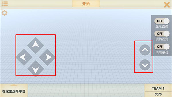 沙盒攻略2