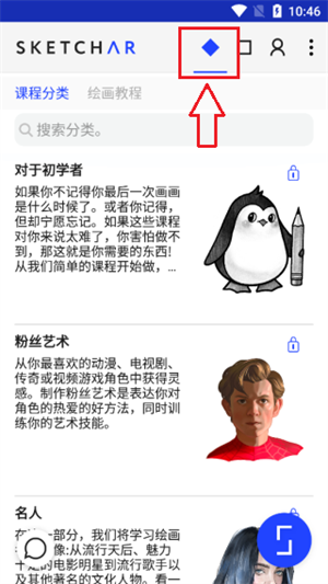 使用方法1