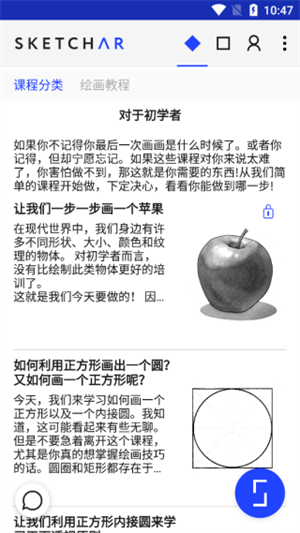 使用方法3