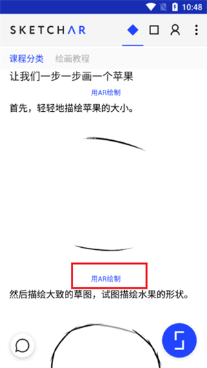 使用方法4