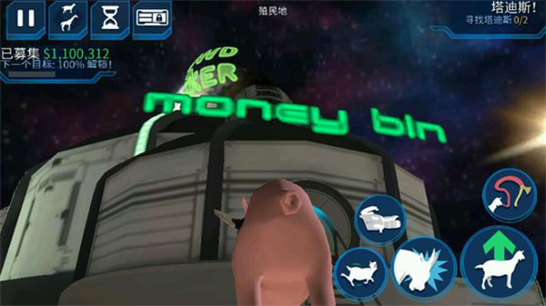 会计羊