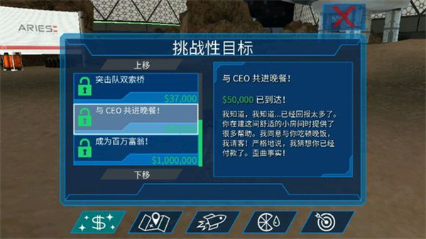 骗子羊