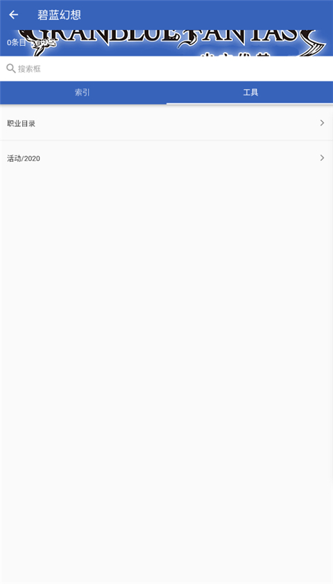 使用方法6