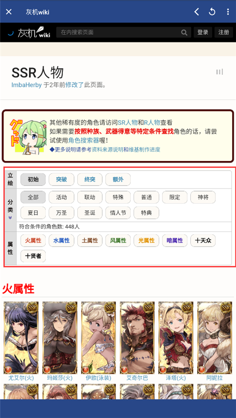 使用方法3