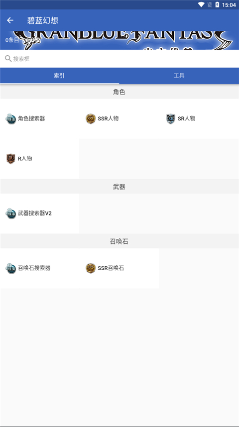 使用方法2