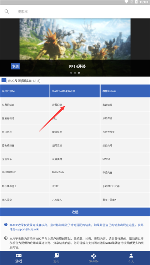使用方法1
