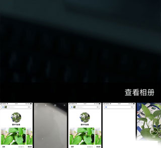 怎么识别图片截图5