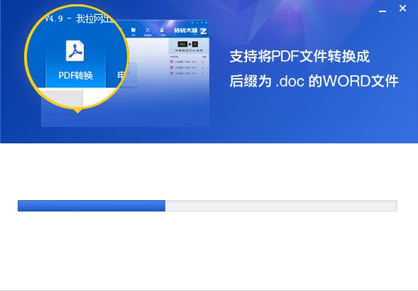 安装教程3
