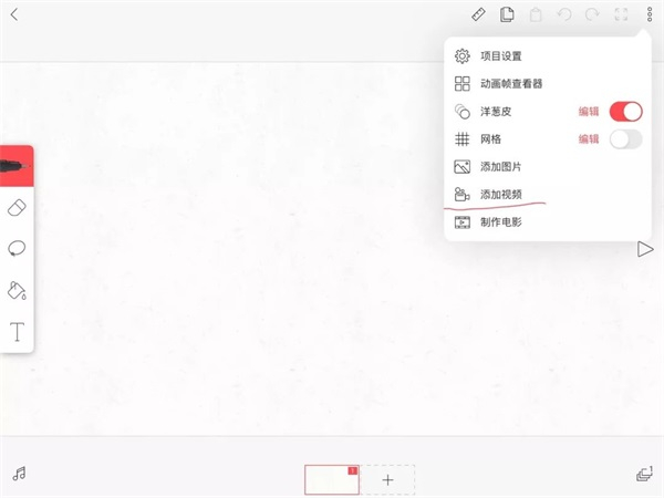 使用方法5