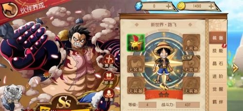 快速升级攻略截图4