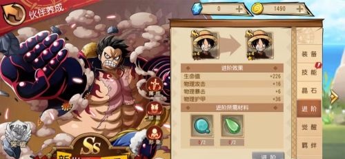 快速升级攻略截图5