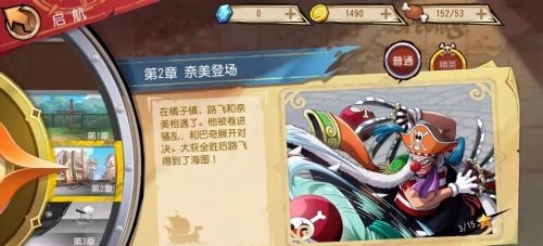 快速升级攻略截图6