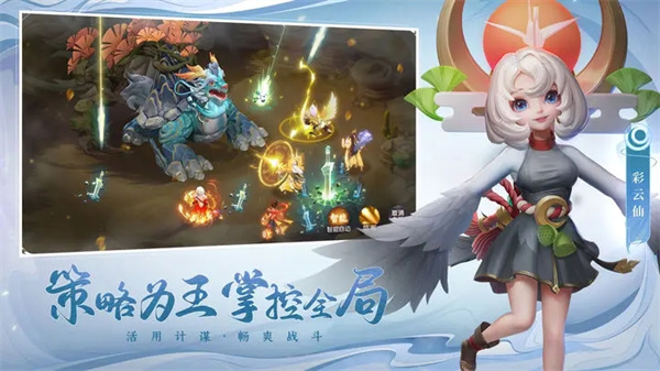 少年仙界传九游版截图