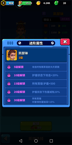 天才枪手官方版角色选择攻略2