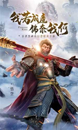 绝世仙王之我欲封天无敌版游戏介绍截图