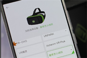 使用教程截图3