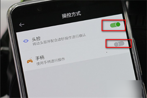 使用教程截图4