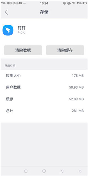 大牛助手凌雨洛版免登录版如何修改打卡位置2