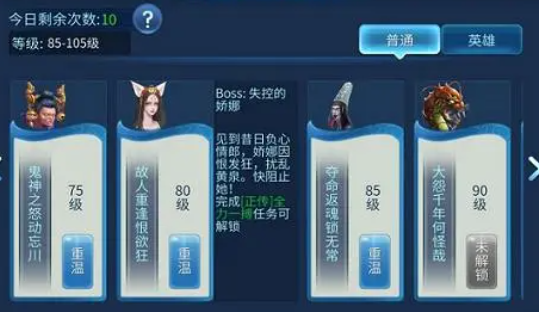 倩女幽魂果盘版怎么赚钱1