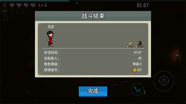 新手攻略7