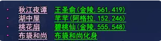 倩女幽魂果盘版怎么玩3