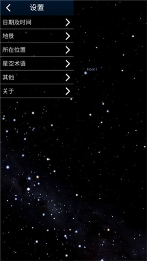 使用方法截图7