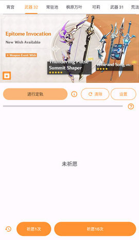 游戏攻略截图1