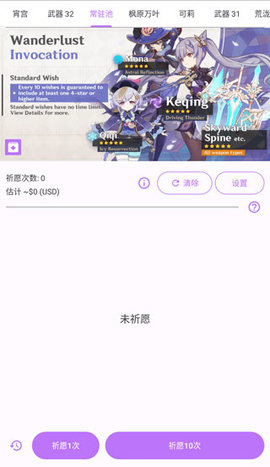 游戏攻略截图2
