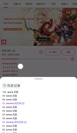 游戏攻略截图5