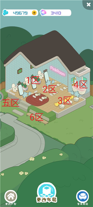 布局攻略