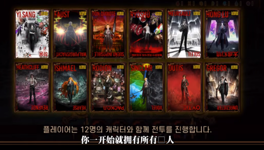 边狱巴士公司新手攻略截图2