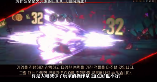 边狱巴士公司新手攻略截图3